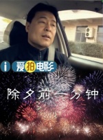 热腾腾